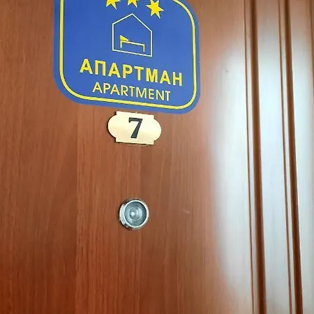 Modena Lux Apartmán